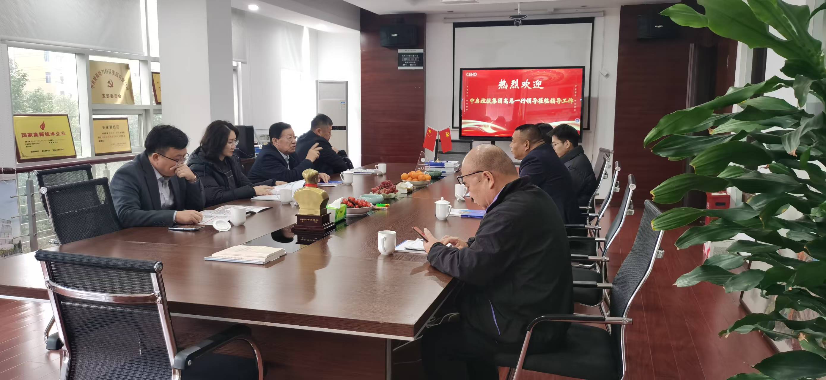 Zhongqi Holding Group и CEHO Group постигнаха намерение за стратегическо сътрудничество за задгранични енергийни проекти